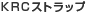 KRC�X�g���b�v