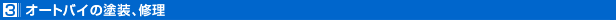 I[goC̓hAC
