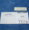 施工証明書 発行